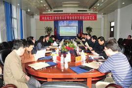 黑龙江科技大学新闻爆料  第1张