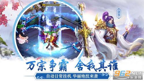 天刀最新版本爆料,剑指江湖，再创传奇  第2张