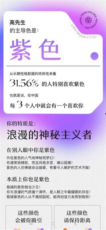 网易心理学家最新爆料,网易心理学家最新爆料揭示人类心理深层秘密